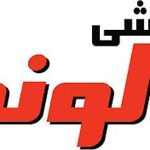 فزوش محصولات کاشی الوند