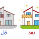 انجام بازسازی ساختمان