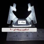 اسکوپ سنگ و سرامیک