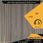 رابیتس