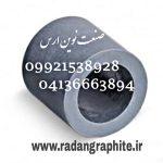 شفت گرافیتی