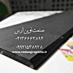 انواع تیغه پمپ گرافیتی