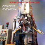 دستگاه تزریق رطوبت گیر