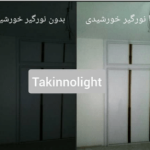 نورگیر خورشیدی