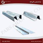 پروفیل سقف کاذب