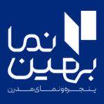 شرکت بهین نما