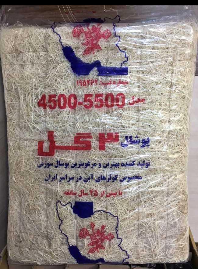 پوشال کولر آبی