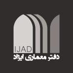 دفتر معماری ایژاد