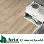 نمایندگی فروش پارکت آرتا در ایران