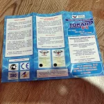 فروش مکمل بتن D5
