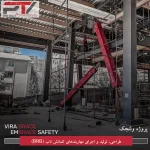 نمونه پزوژه شرکت ویا تدبیر ویرا با استفاده از جداسازها و میراگرهای لرزه ­ای