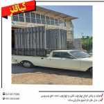 تولید کننده انواع چهارچوب فلزی