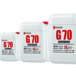 چسب بتن آب بند G70