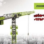 اجاره و فروش تاور کرین